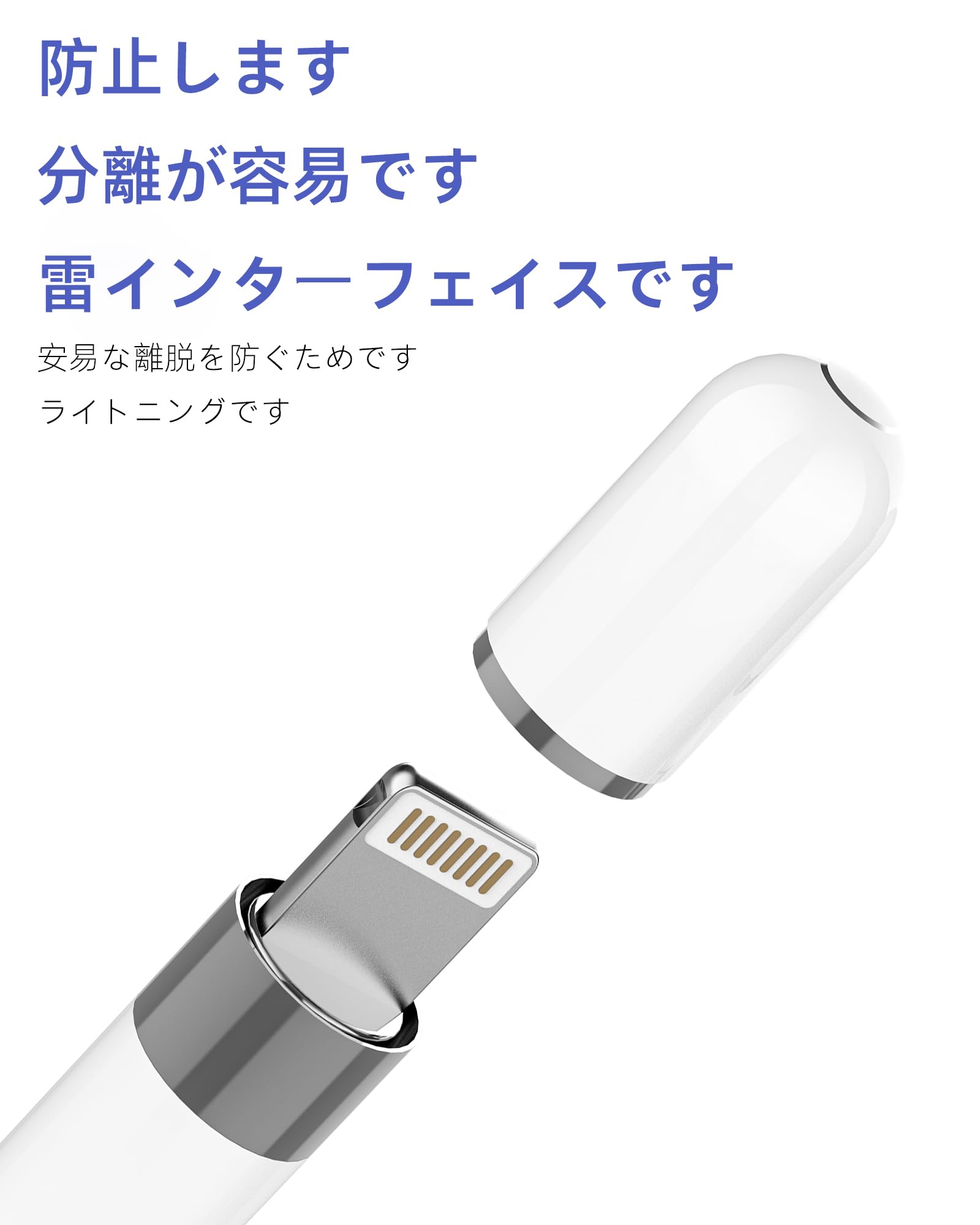 Amazon.co.jp: アップルペンシル 第1世代 キャップ (4個入)対応Apple
