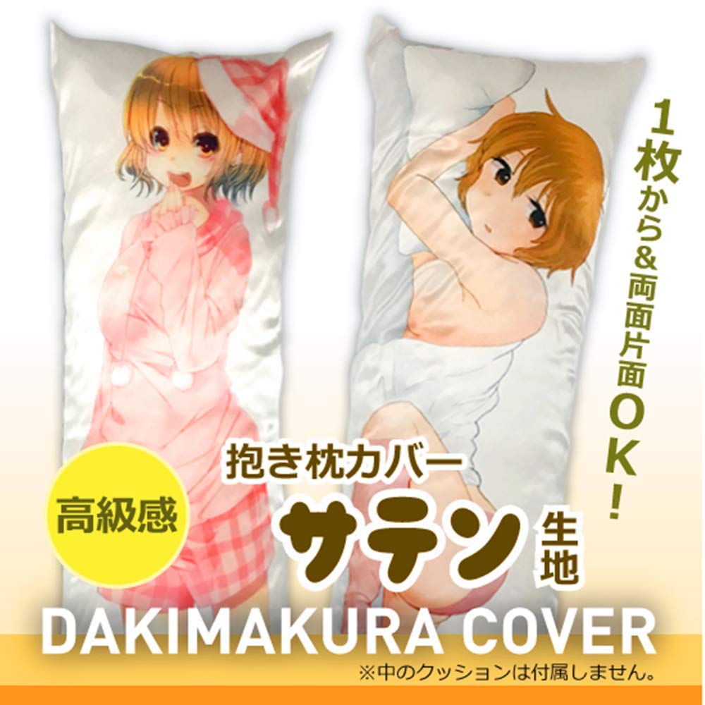 Free! めっちゃビッグおまんじゅうクッション　七瀬遙　カバーのみ 匿名配送］Free！めっちゃビッグ おまんじゅうクッション 遙 - メルカリ