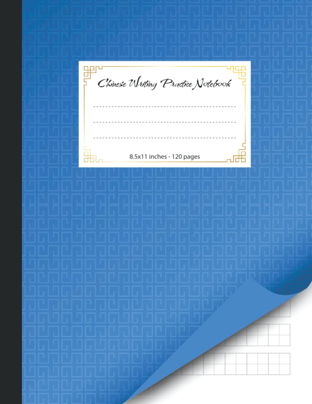 Chinese Writing Practice Notebook (Volume 2) - 144 Squares per page.: 8.5 ''x11'' - 120 Pages. Design With Chinese Pattern Cover.