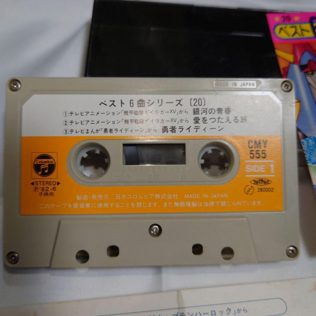 高速 割引 2024 西日本 Amazon.co.jp: ふきのとう/風街茶房 26 24KH 