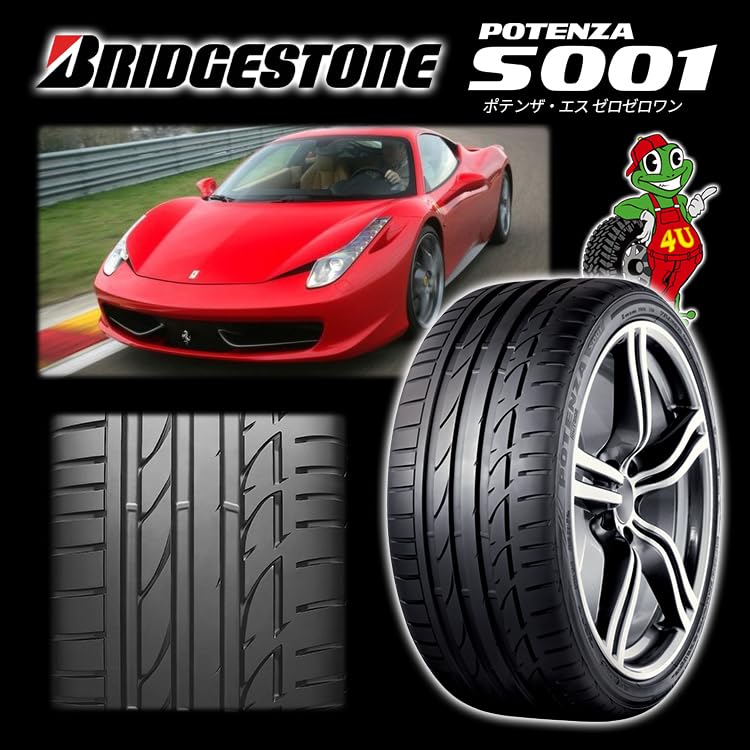 Amazon.co.jp: 4本セット BRIDGESTONE ブリヂストン POTENZA S001 245