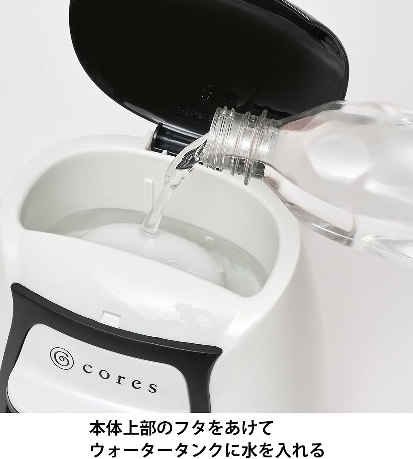 コレス 1カップコーヒーメーカー C312WH