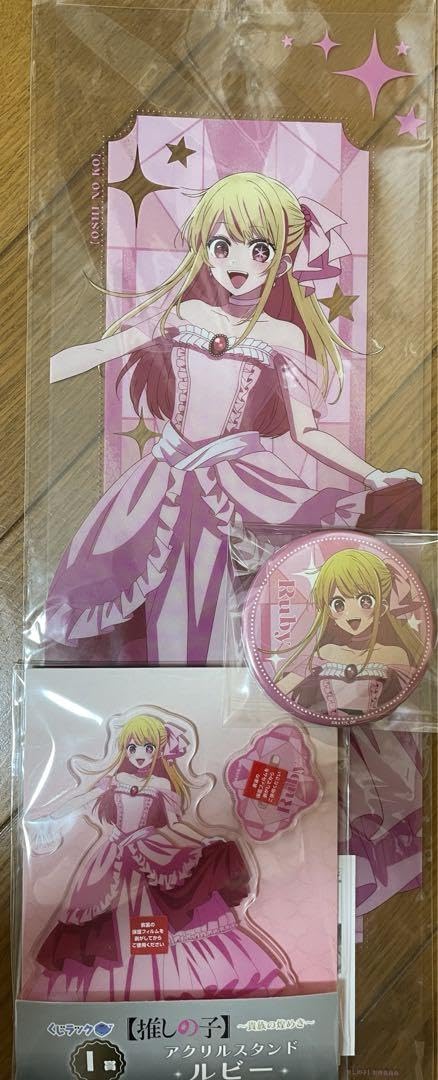 Amazon.co.jp: 推しの子 くじラック ルビー クリアポスター アクスタ