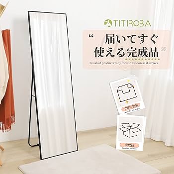 チチロバ 全身鏡 姿見鏡 大型 ミラー 飛散防止 幅50cm 高さ160cm Amazon.co.jp: 【Amazon.co.jp 限定】チチロバ(TITIROBA) 全身鏡