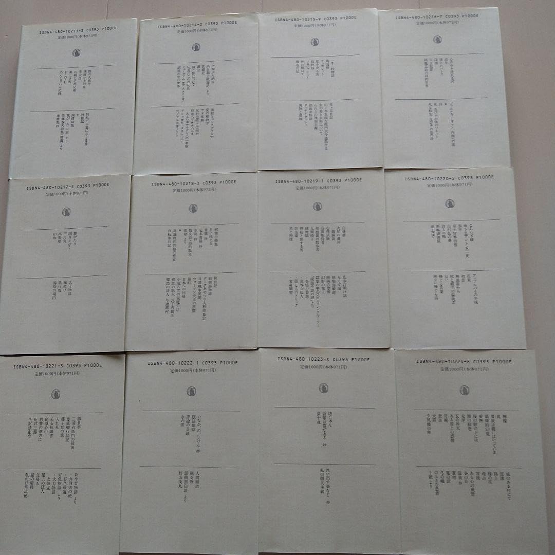 Amazon.co.jp: ちくま日本文学全集 全60巻セット＋文学の絵本 筑摩書房