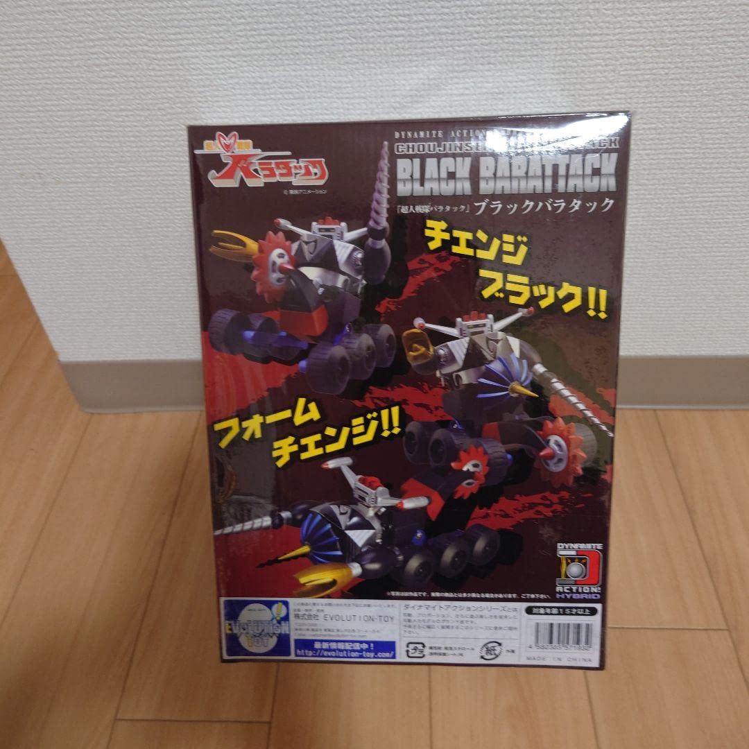 超人戦隊バラタックEVOLUTION-TOY ダイナマイトアクション