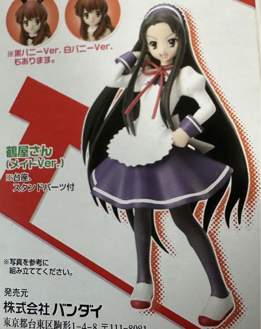 涼宮ハルヒ 学ランVer. フィギュア 涼宮ハルヒ 学ランVer. (フィギュア) - ホビーサーチ フィギュア