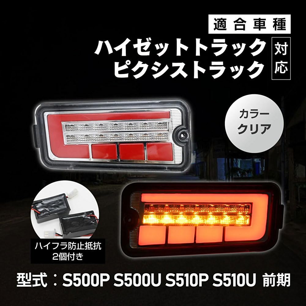 Amazon | S500P S500U S510P S510U 前期 ハイゼット トラック ピクシス Amazon | S500P S500U S510P S510U 前期 ハイゼット トラック ピクシス