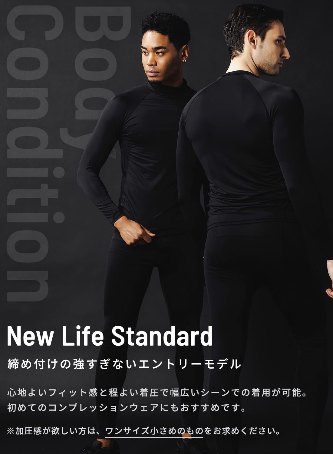 [Astraia Avant] コンプレッションタイツ コンプレッションウェア メンズ ロングパンツ レギンス スパッツ ストレッチ 前閉じ 前開き 蓄熱保温 微起毛 秋 冬 吸汗速乾 消臭 作業着インナー 冬用インナー[AA72_AA75]