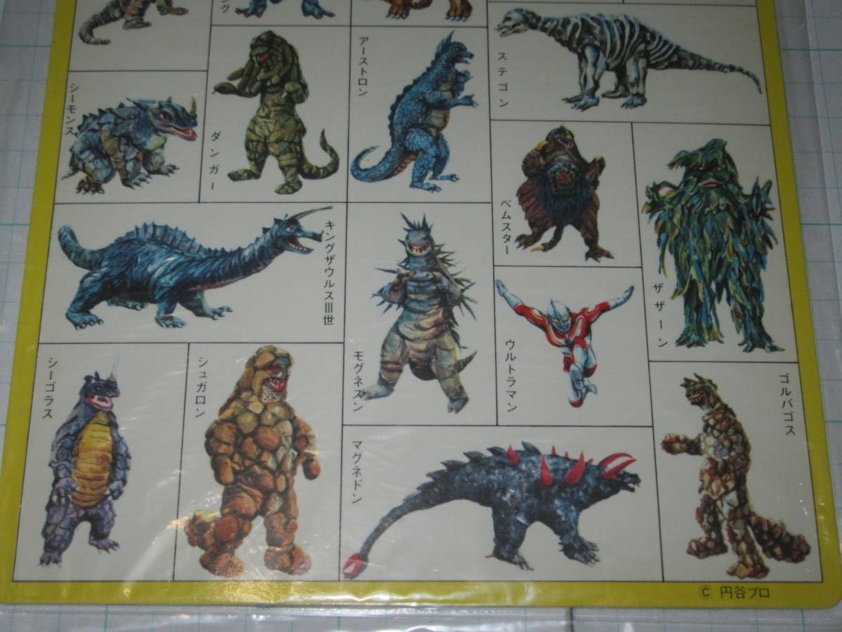 Amazon.co.jp: グリコ 帰ってきた かいじゅう下じき 怪獣下敷き