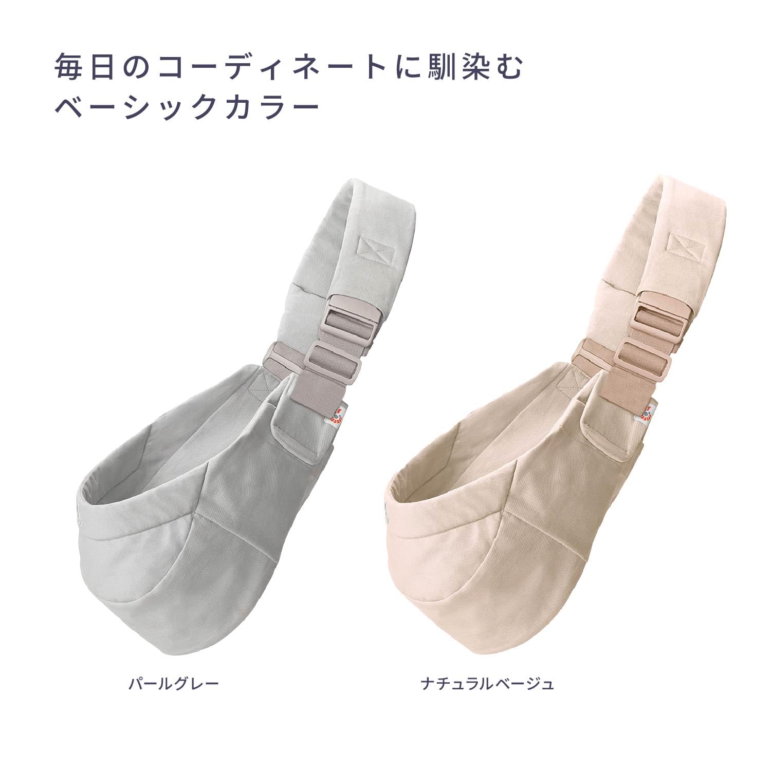 Amazon.co.jp: Ergobaby(エルゴベビー) Upsie アップシー スリング
