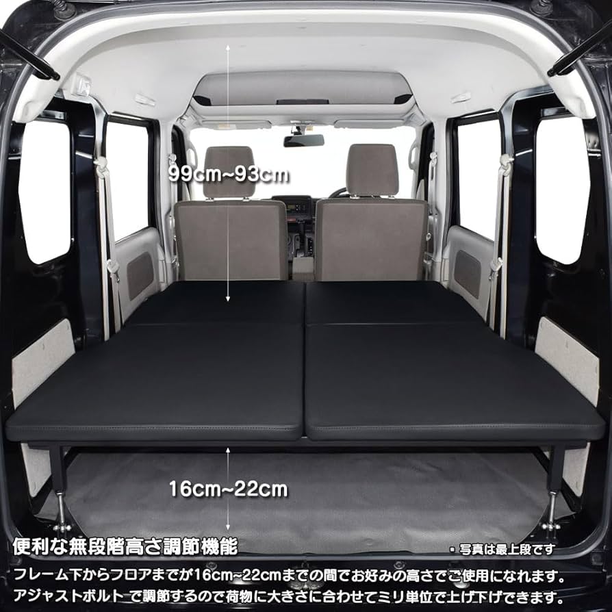 ゆずまるさま専用エブリィベッドキット 楽天市場】DA17W エブリィ ワゴンハイルーフ車専用ベッドキット