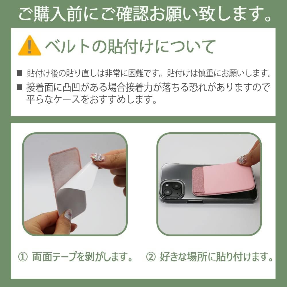 スマホカードケース 貼り付け スマホポケット カードポケット カード収納 背面ポケット カード入れ ICカードケース 背面収納 軽量 スリム 韓国 シンプル iPhone対応 Galaxy対応 Xperia対応 スマホ最新機種対応 BEIGE