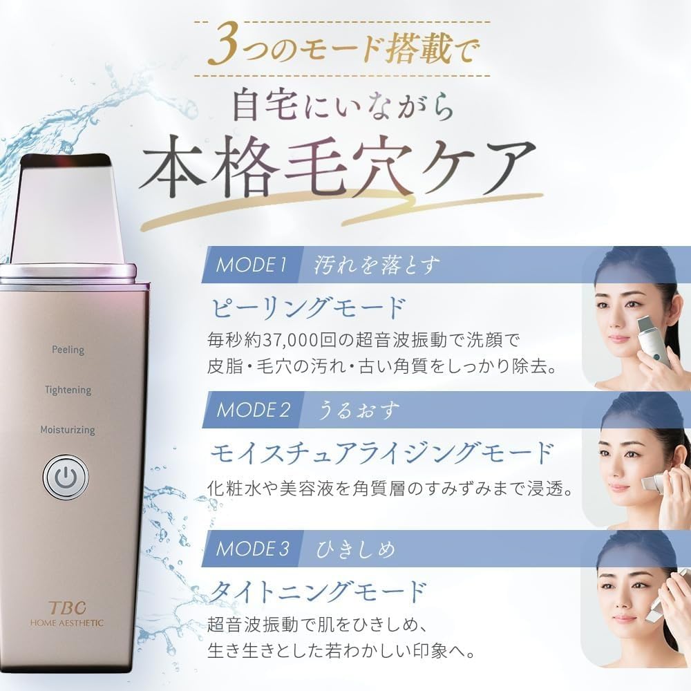Amazon.co.jp: TBC スキンケアセット アクアピールクリア クリア