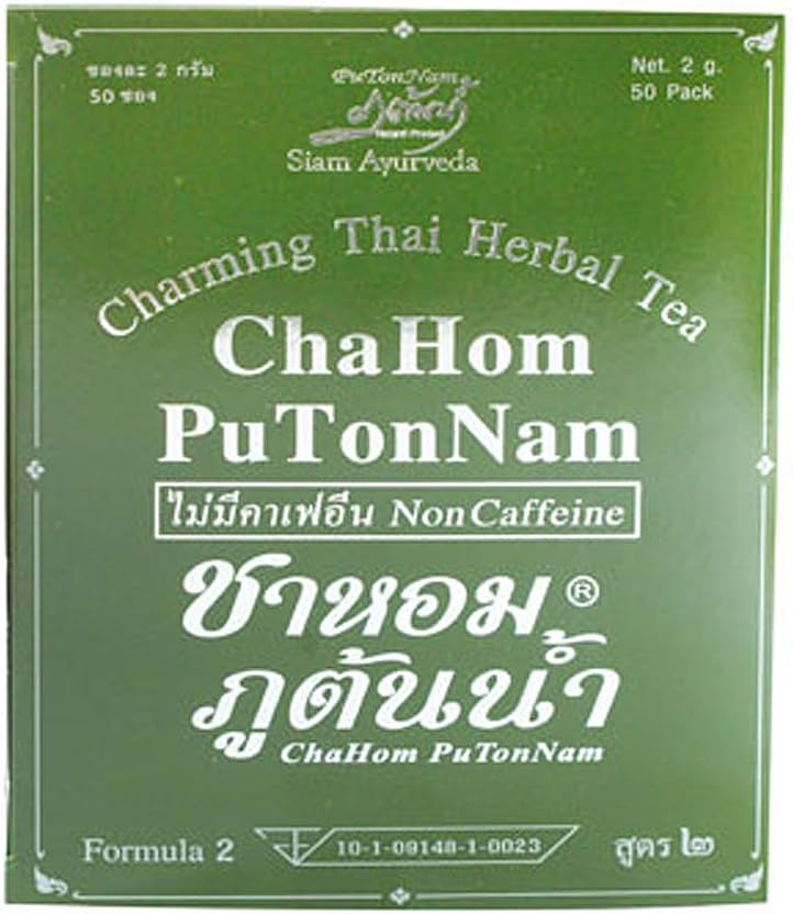 Charming Thai Herbal Tea "Cha HOM Pu Ton Nam" (Lemon Grass) 50 Sachets