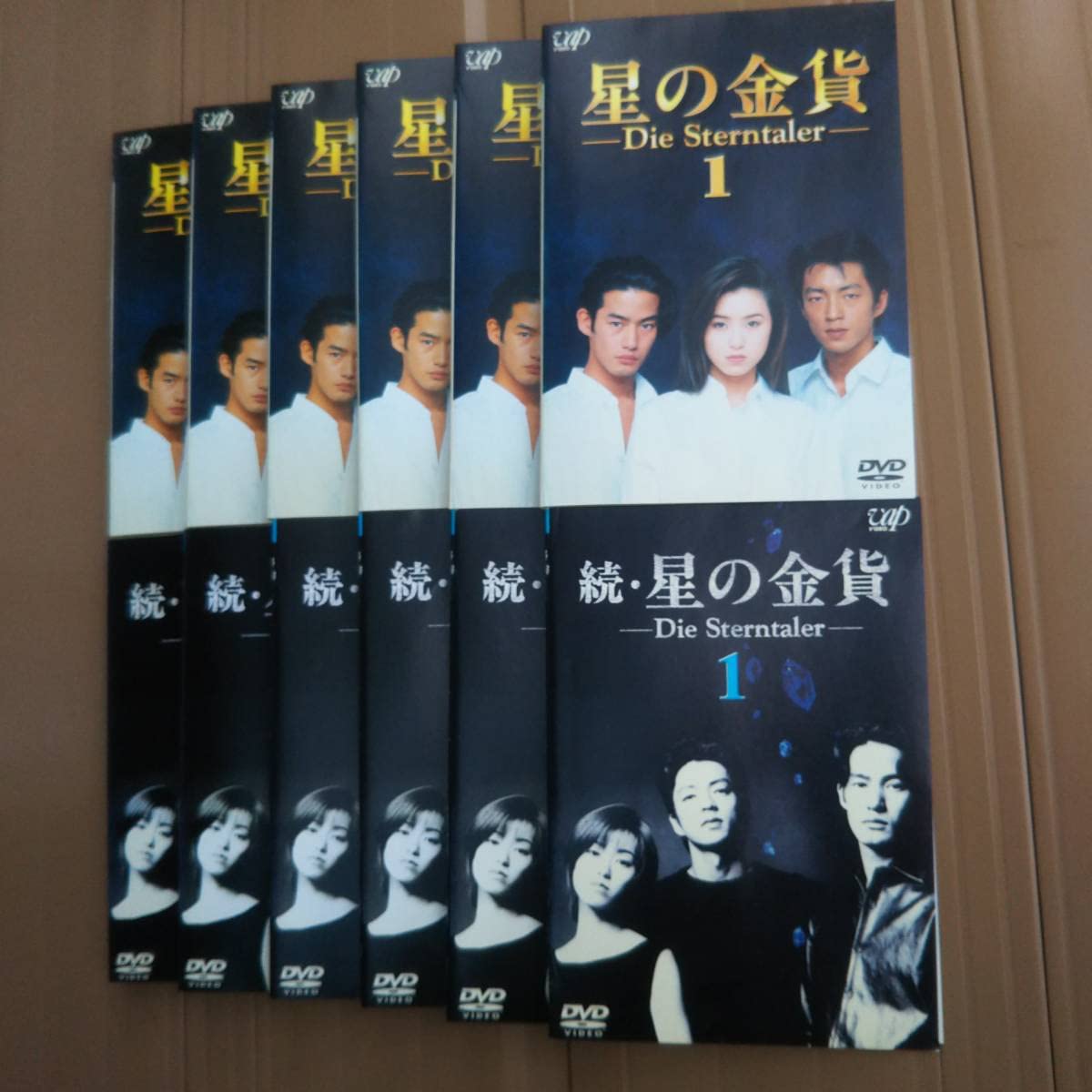 Amazon | 星の金貨 続.星の金貨 DVD全12巻セット 酒井法子 竹野内豊