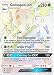 Golisopod-GX - 148/147 - Secret Rare - Sun & Moon: Burning Shadows