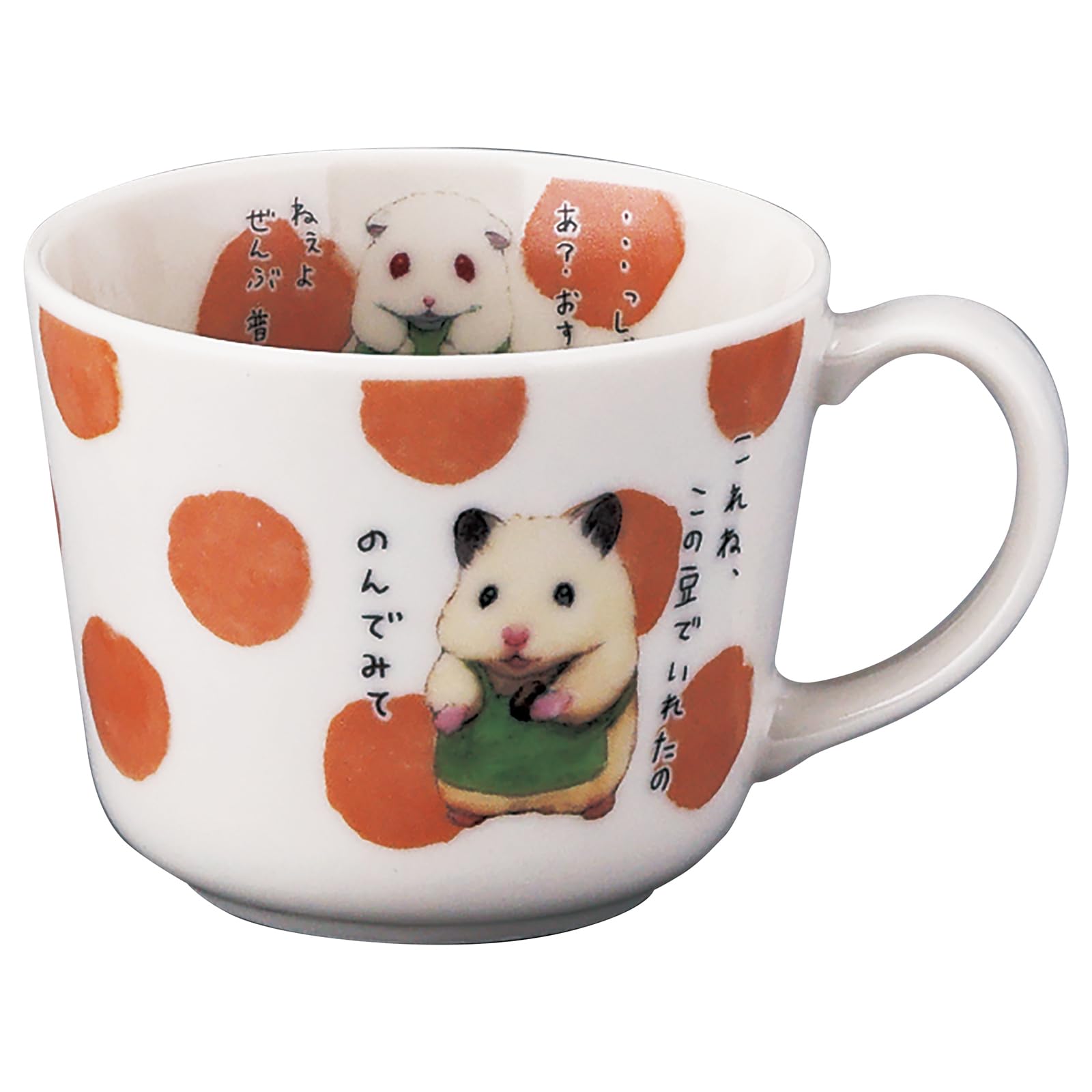Amazon.co.jp: 山加商店 「 ハムスター 助六の日常 GOTTE