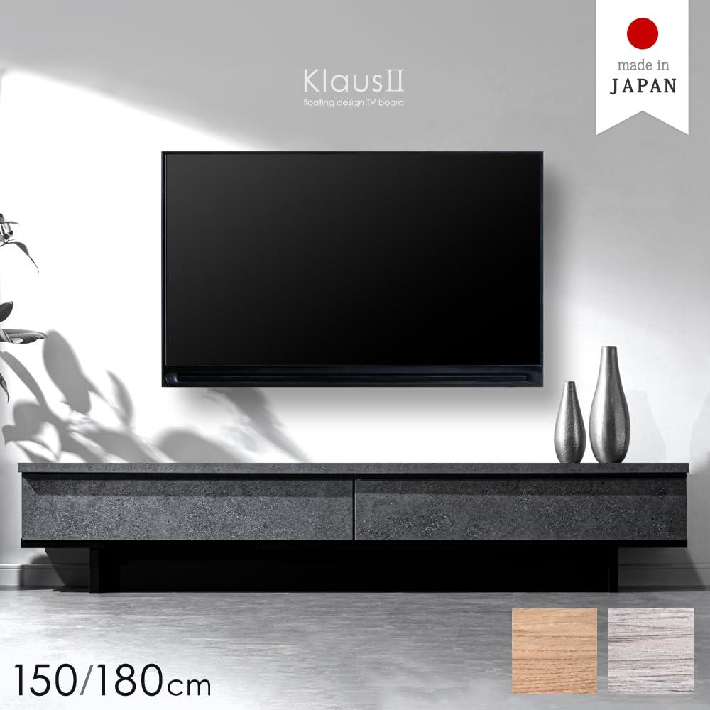 Amazon｜タンスのゲン テレビ台 幅150 日本製 60インチ対応