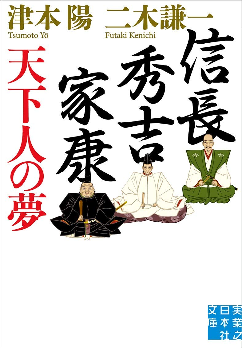 オンデマンド版] 武家儀礼格式の研究[本/雑誌] / 二木謙一/著二木 謙一