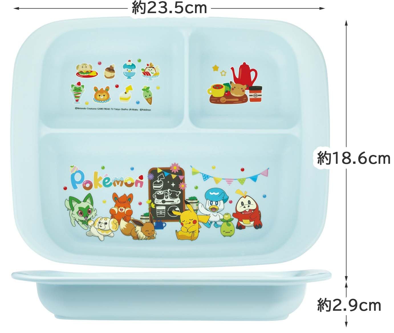 Amazon｜スケーター(Skater) ベビー食器 ランチプレート 子供用