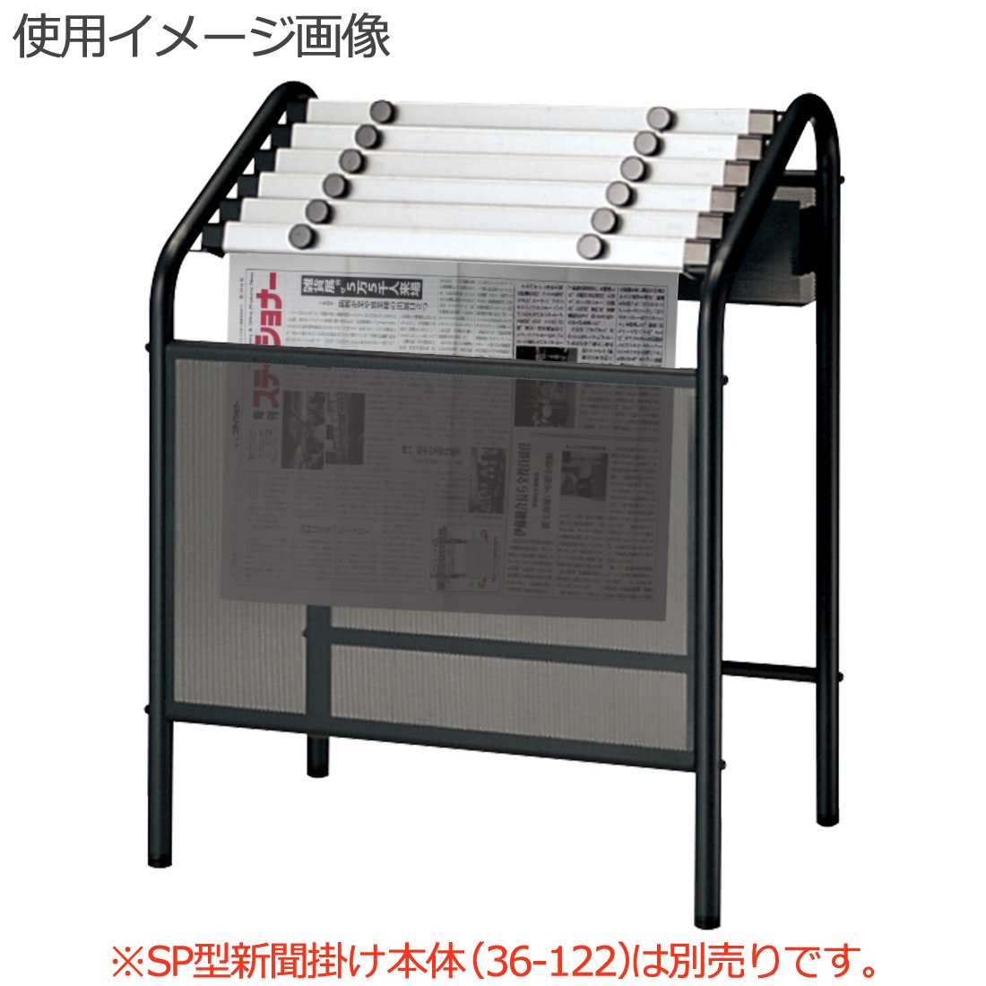 新聞の端切れ Amazon.co.jp: プラス 新聞掛け SP型用新聞ばさみ(旧品番:SD-1型用