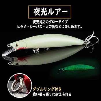 シーバスルアーセット 青物ルアーセット Amazon.co.jp: ルアー フローティングミノー シーバス ルアー