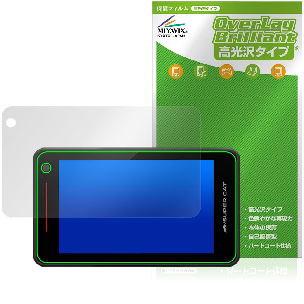 Amazon.co.jp: ミヤビックス ユピテル Yupiteru レーザー