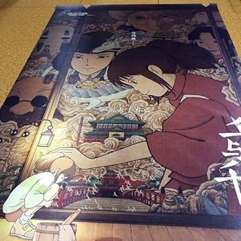 ★ 中国限定 / 映画グッズ ★ 千と千尋の神隠し ◆ B 1サイズポスター 早い者勝ち！】 ジブリ 千と千尋の神隠し 中国版A ポスター 宮崎