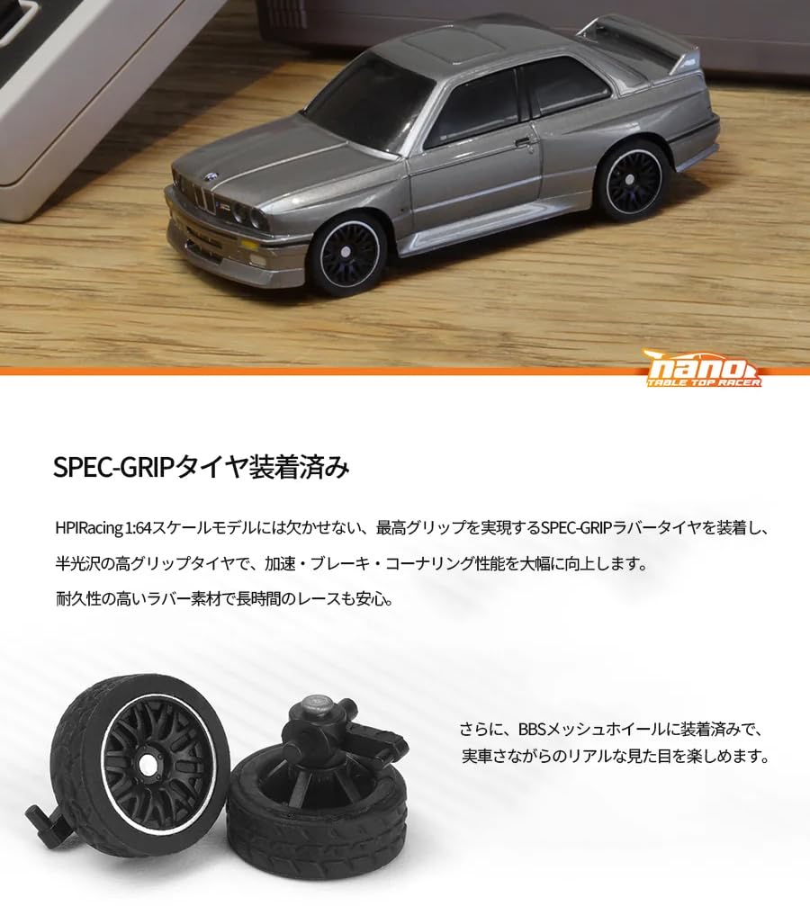 Amazon.co.jp: HPI Racing 1:64ラジコンカー 1989 M3 Ravaglia ミニRC