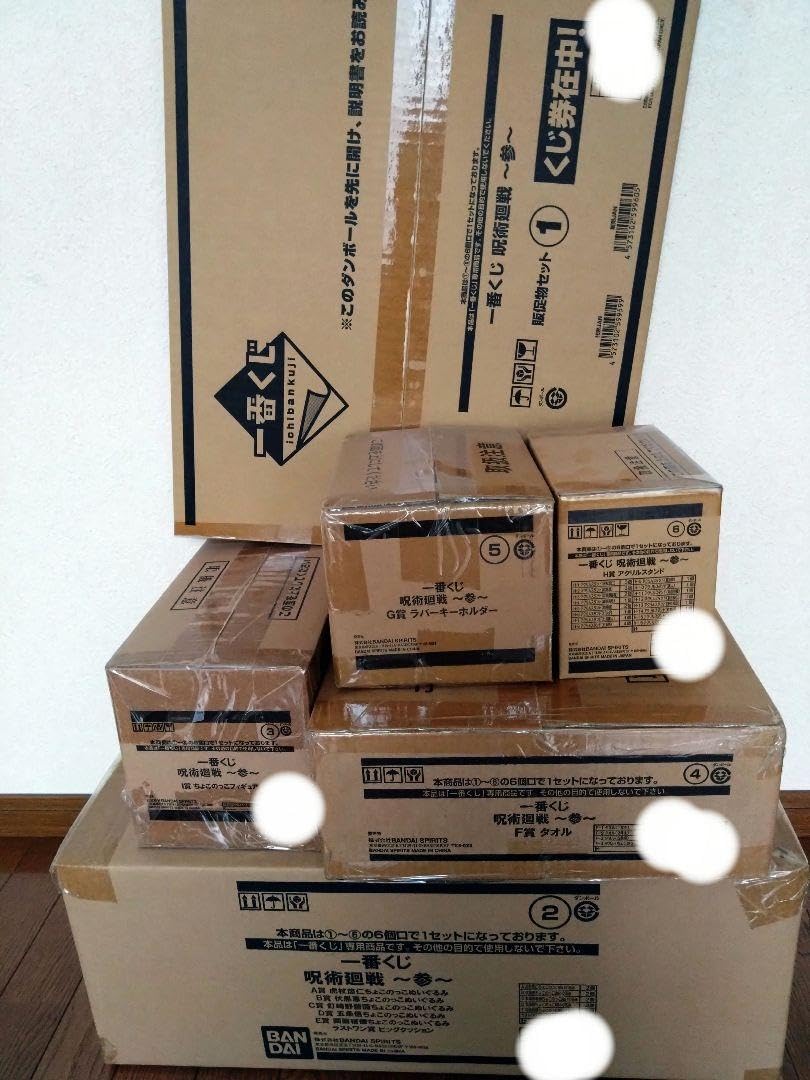 Amazon.co.jp: 、 一番くじ 呪術廻戦?参? 1ロット : おもちゃ