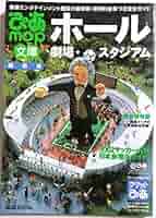 ぴあmap'89関西版カルチャー&グルメスポットガイド 関西版 ぴあmap'89 エリア別カルチャー＆グルメスポットガイド