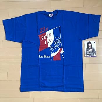 生田絵梨花 Tシャツ 4枚セット Amazon.co.jp: 乃木坂 元 生田絵梨花 生誕記念 Tシャツ 2018