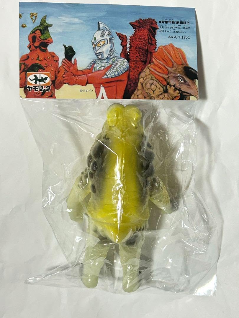 ヤモマーク ブラコ星人 ソフビ ヤモマーク 大怪獣シリーズ ブラコ星人