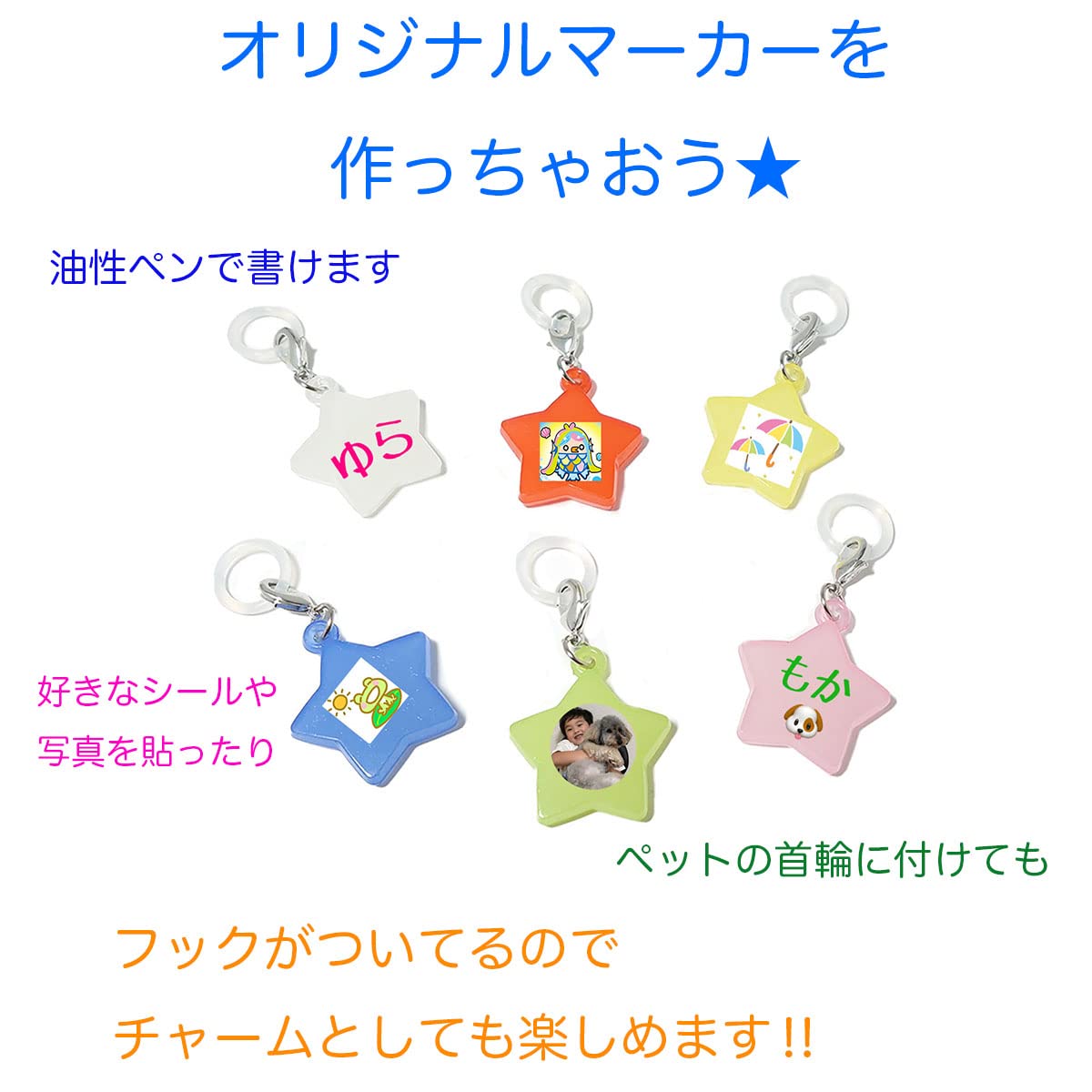 Amazon.co.jp: 【5個セット】 アンブレラマーカー シリコン