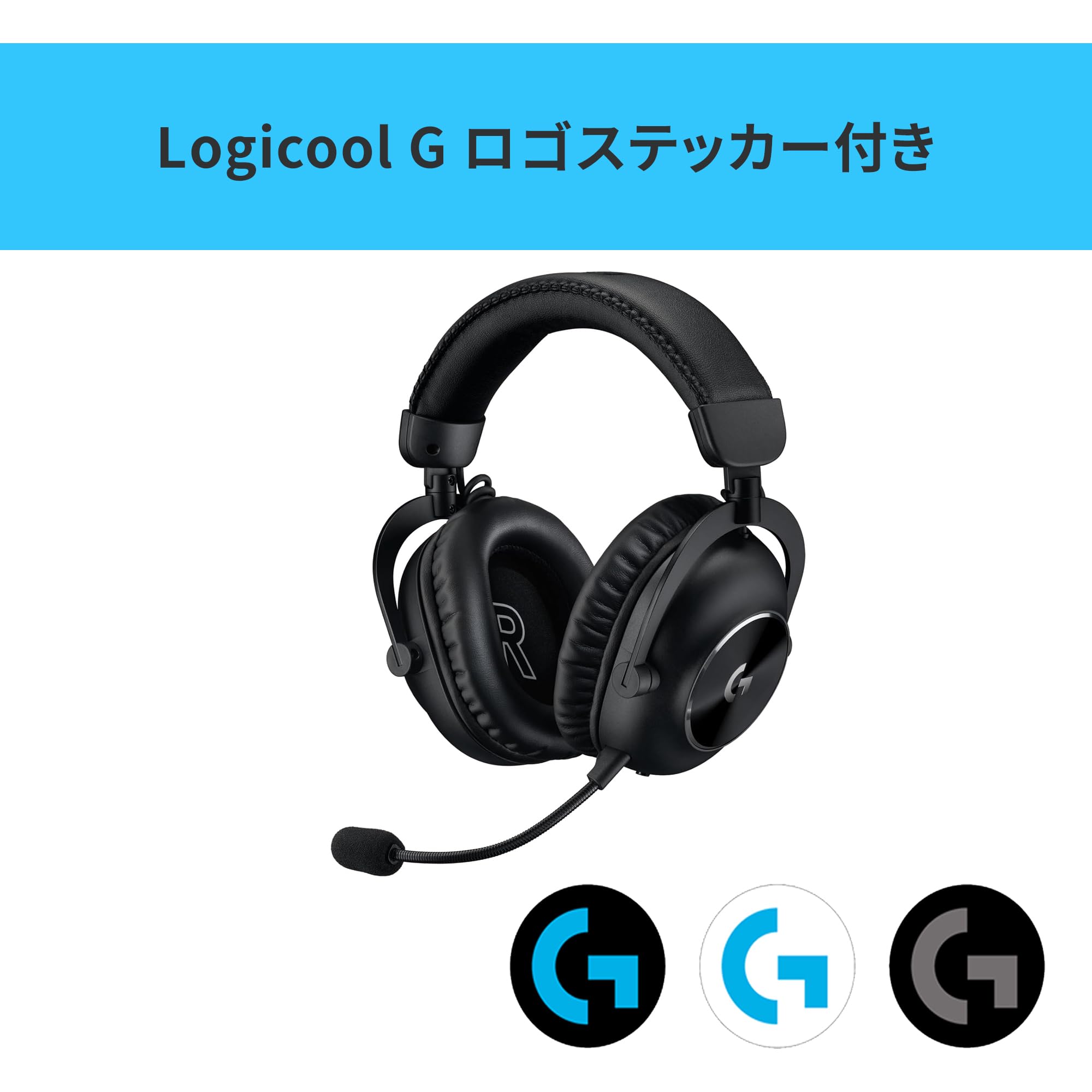 Amazon.co.jp: 【Amazon.co.jp限定】 Logicool G PRO X 2 LIGHTSPEED