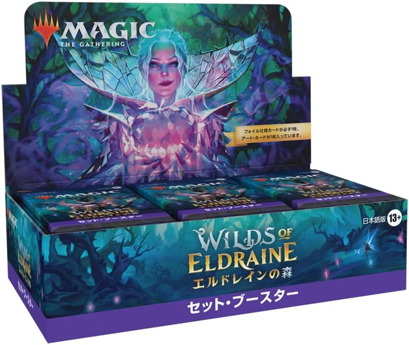 Amazon.co.jp: マジック:ザ・ギャザリング タルキール覇王譚 