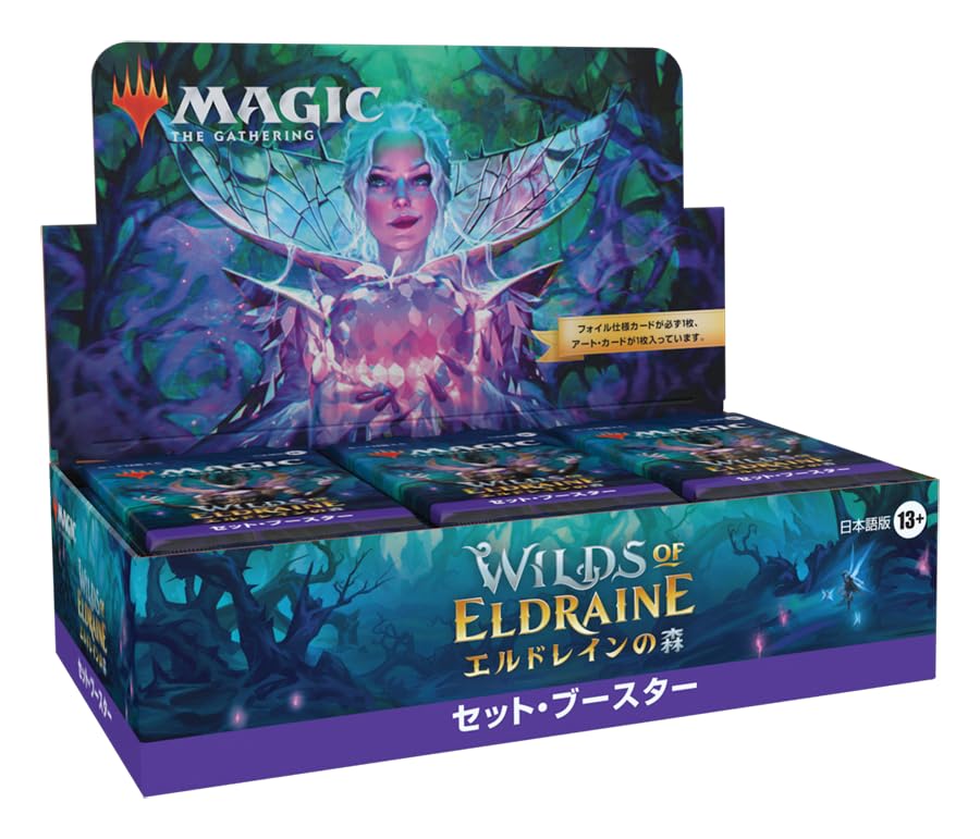 Amazon.co.jp: ウィザーズ・オブ・ザ・コースト(Wizards of the Coast 