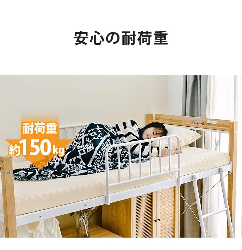 超人気！ロフトベッド シングル パイプベッド コンセント付き 北欧風 White 楽天市場】ロフトベッド 階段付き パイプベッド シングル