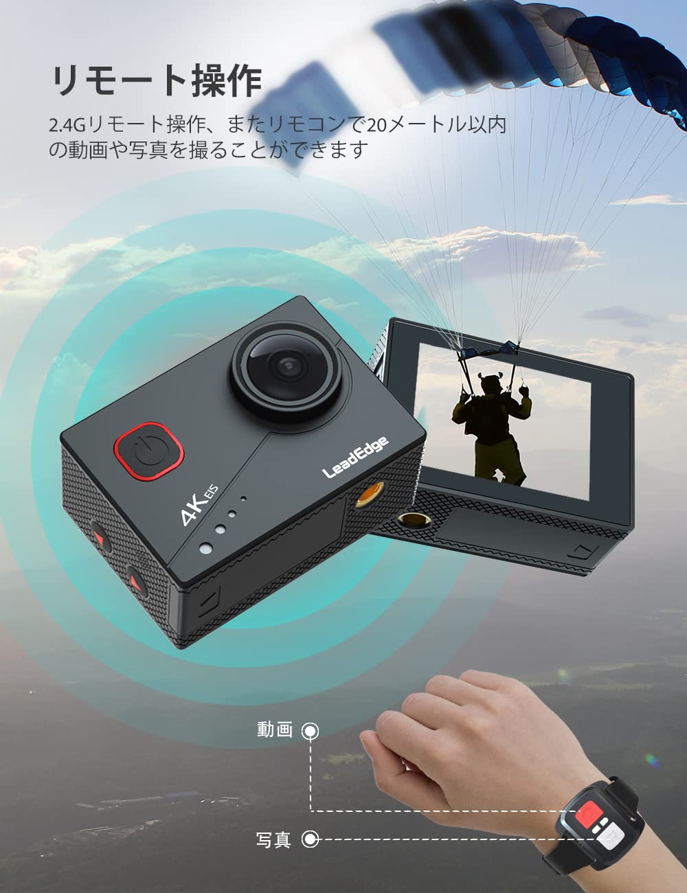 Amazon | LeadEdge アクションカメラ 2000万画素 4K/30FPS 1080P/60FPS