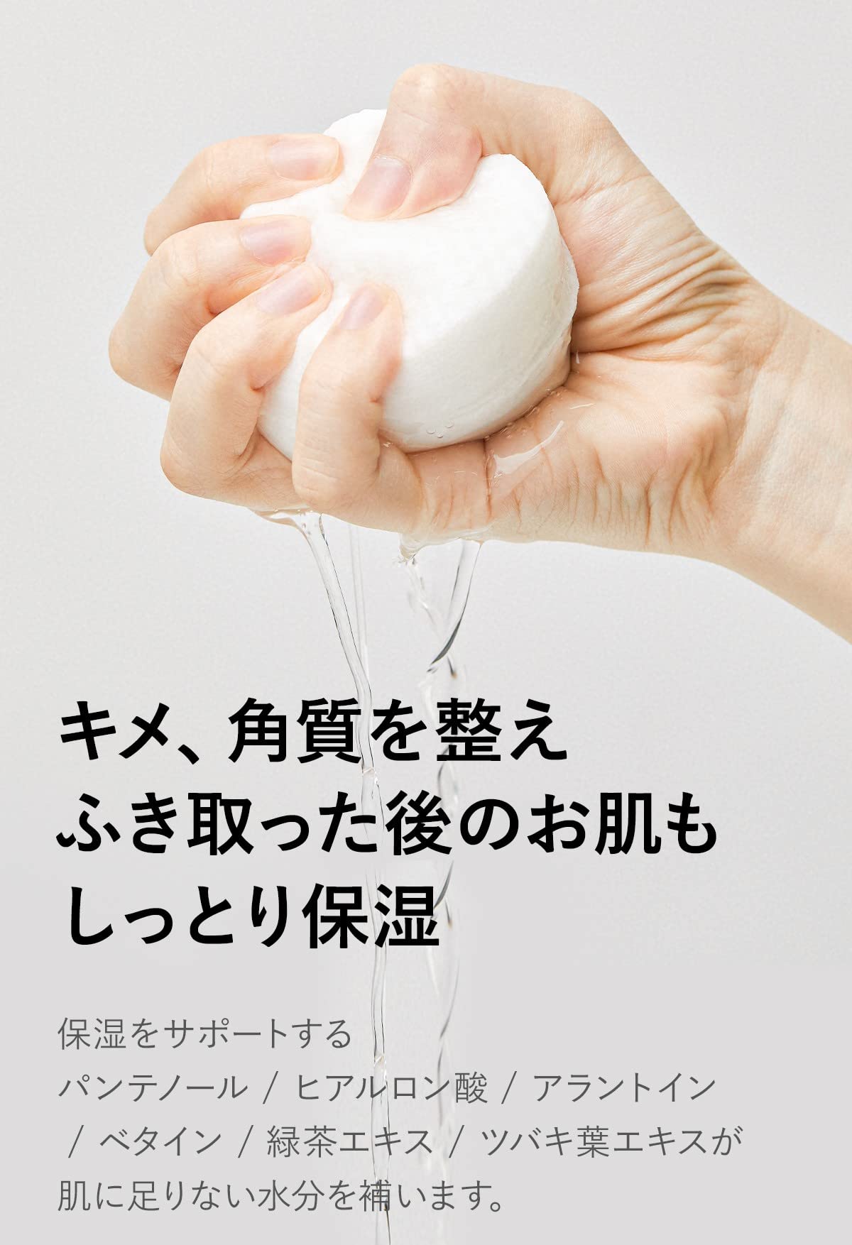 Amazon | MANYO(マニョ) ガラクトミークリアスキンパッド トナーパッド 