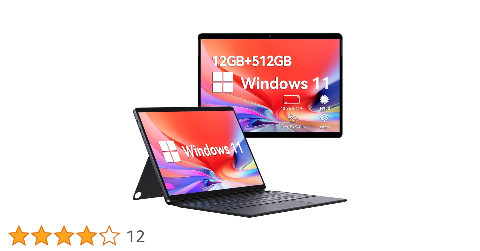 CHUWI 2in1 タブレット N150 4コア Hi10 Max 13インチ Amazon.co.jp: 2025 2in1タブレット N150 4コア4スレッド Hi10 Max 13