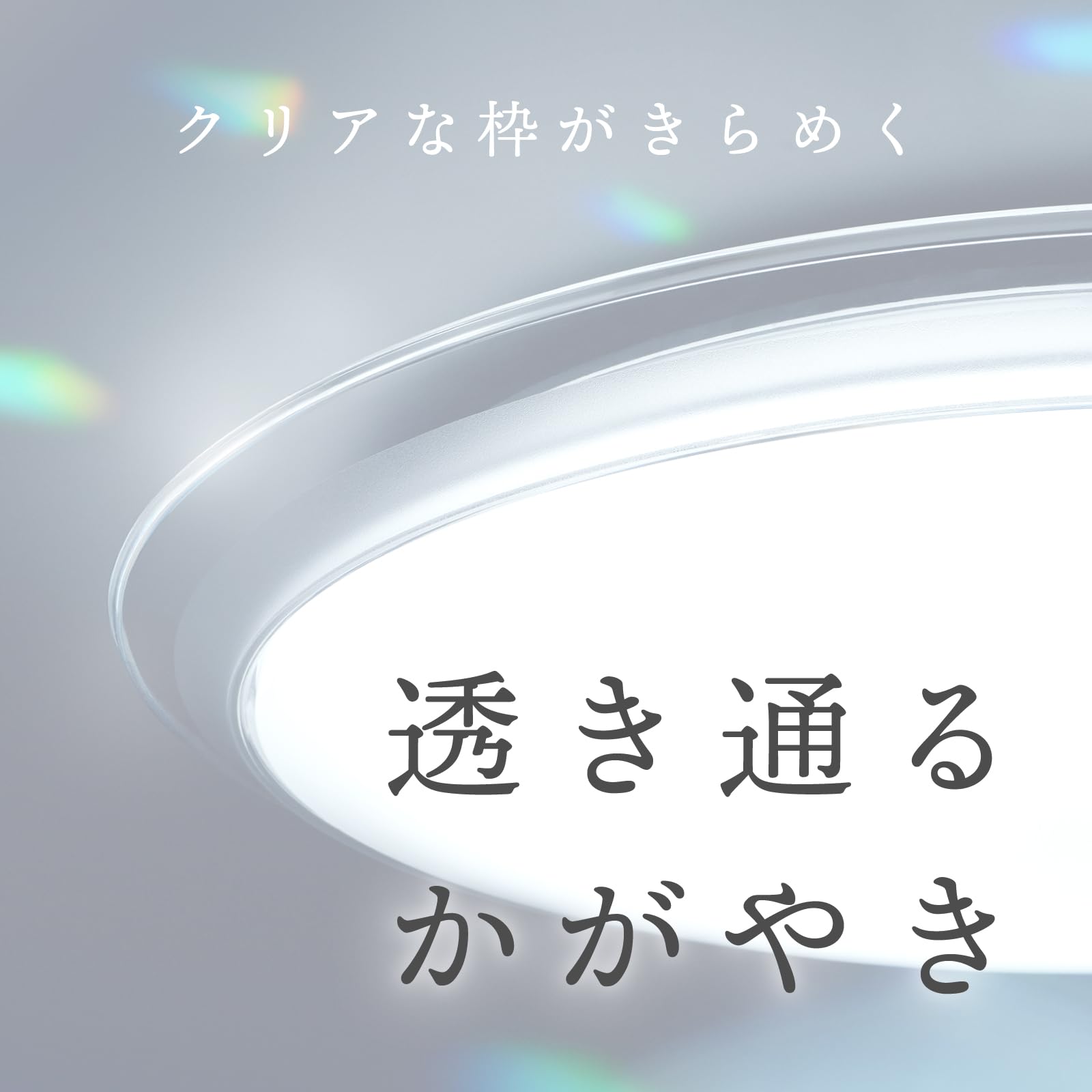 Amazon | HotaluX（ホタルクス） LEDシーリングライト HLDZG18398SG