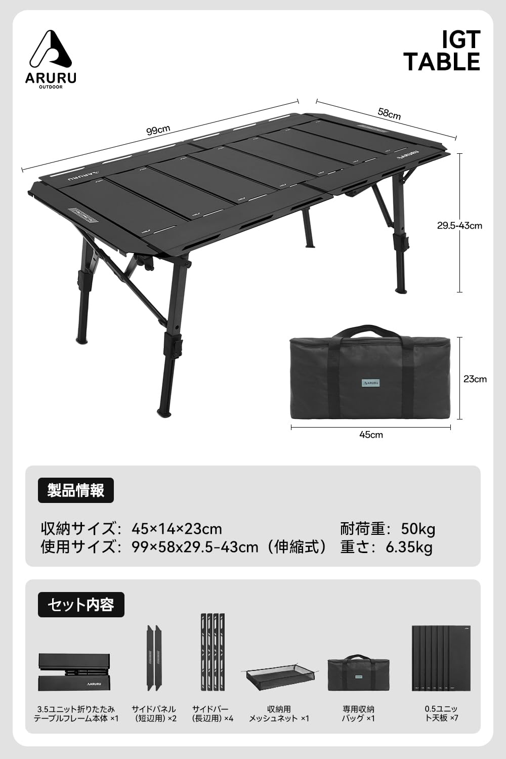 Amazon.co.jp: ARURU IGTキャンプテーブル 3.5ユニット 折りたたみ式