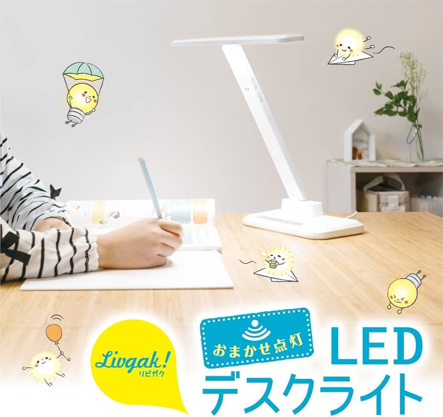 Amazon | ソニック デスクライト おまかせ点灯 LED 昼白色 調光機能付 Amazon | ソニック デスクライト おまかせ点灯 LED 昼白色 調光機能付