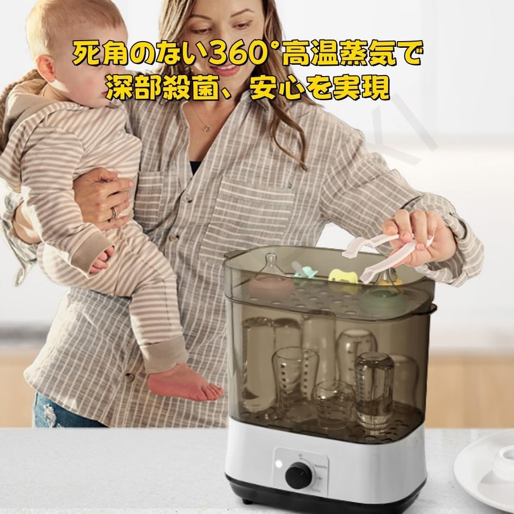 LUOGOXI哺乳瓶乾燥機 ボトルドライヤー 持ち運び便利 ミルクウォーマー 乾燥 除菌 PP ボトル滅菌器 滅菌済み保温 消毒 哺