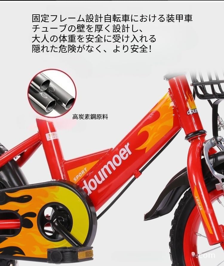 SENKAR子供用自転車、12インチレッド子供用自転車、1～8歳の男の子と女の子用、強力な耐荷重、上げられたハンドルバー、高炭素鋼フ