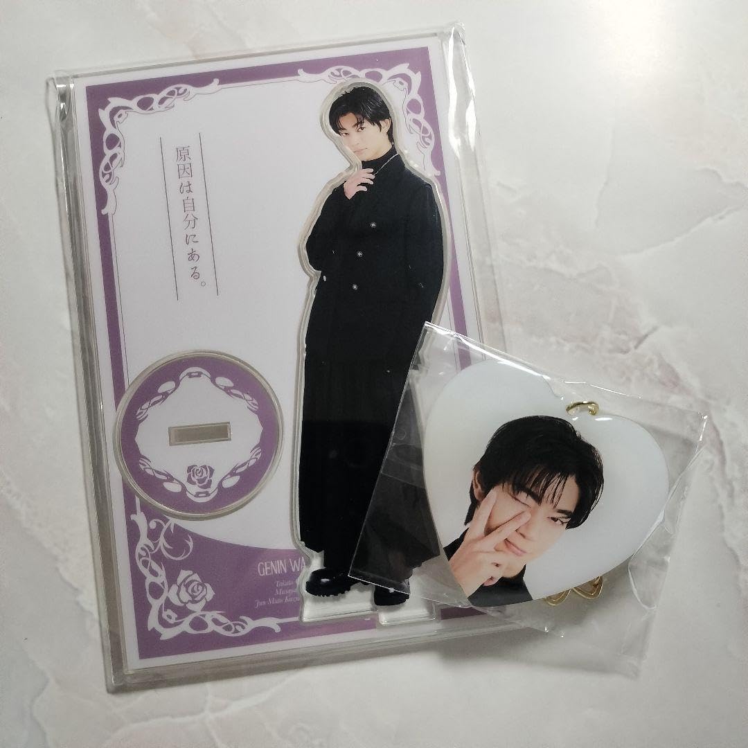 Amazon.co.jp: 原因は自分にある 吉澤要人 アクリルスタンド ぷっくり
