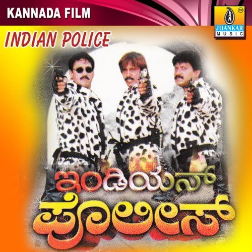 Indian Police (Original Motion Picture Soundtrack) Gopi Krishna