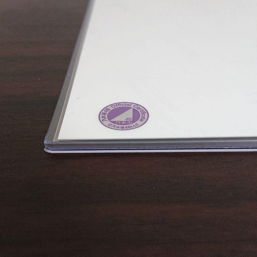 Amazon.co.jp: 直筆人気 乃木坂46 与田祐希「僕は僕をスキになる選抜  